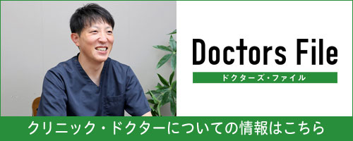 高槻やまざき脳神経外科